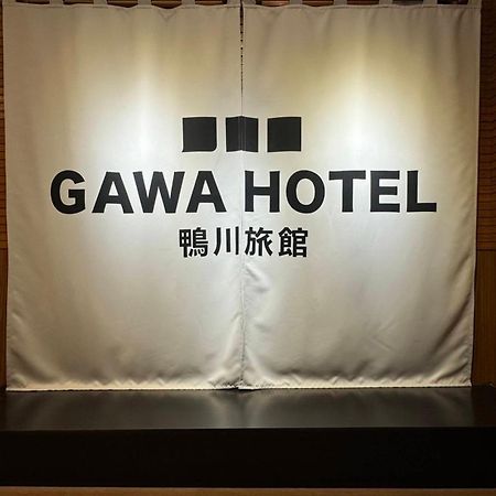 Gawa Hotel Taipei Extérieur photo