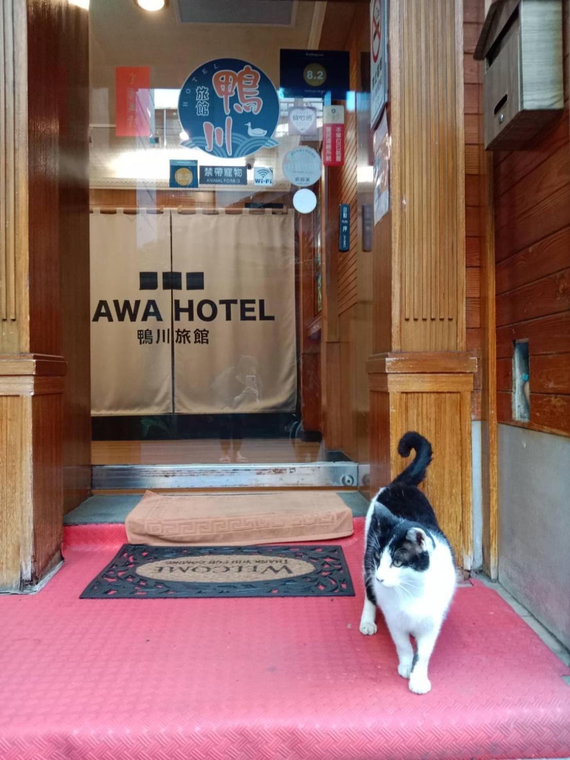 Gawa Hotel Taipei Extérieur photo