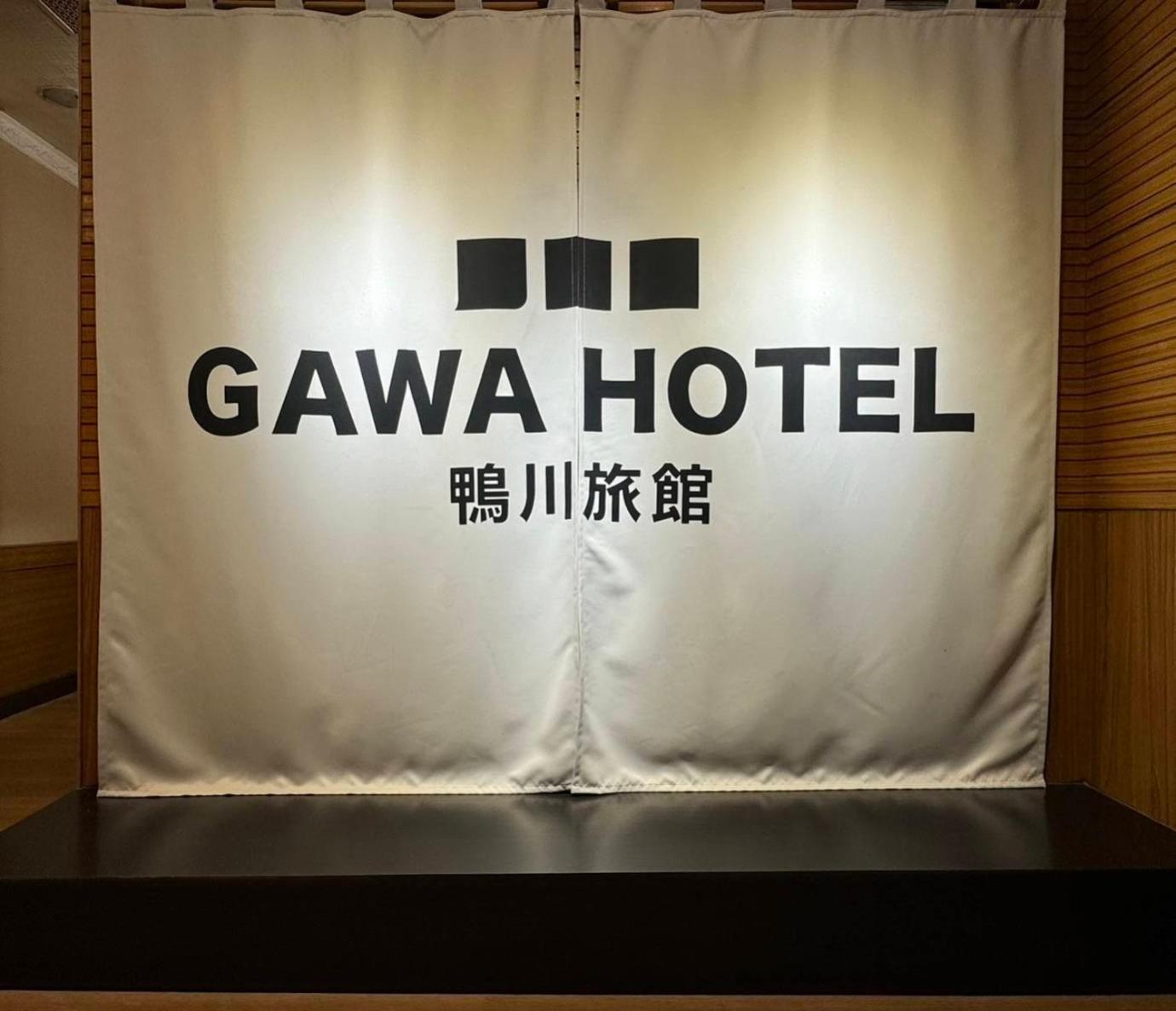 Gawa Hotel Taipei Extérieur photo