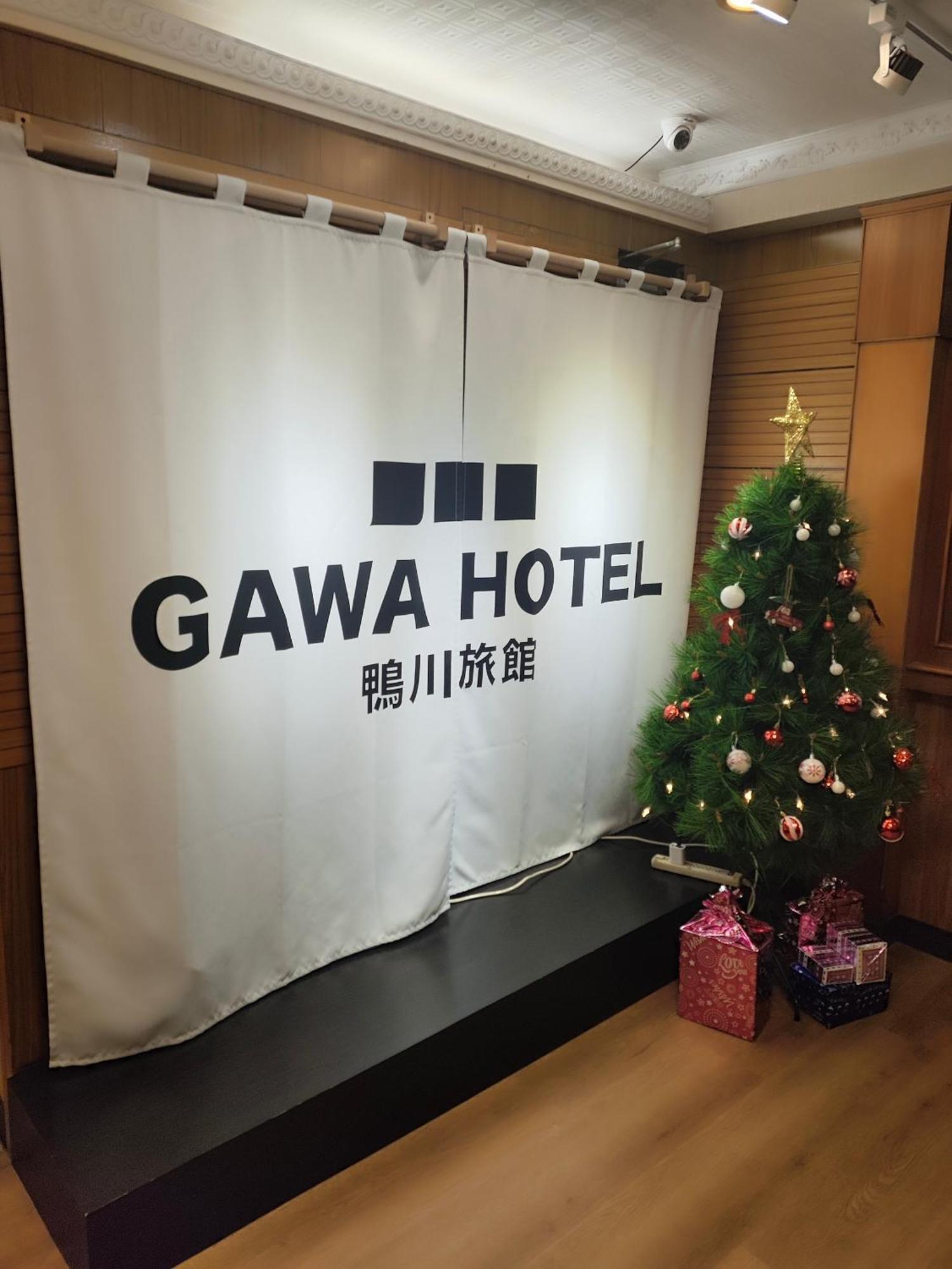 Gawa Hotel Taipei Extérieur photo