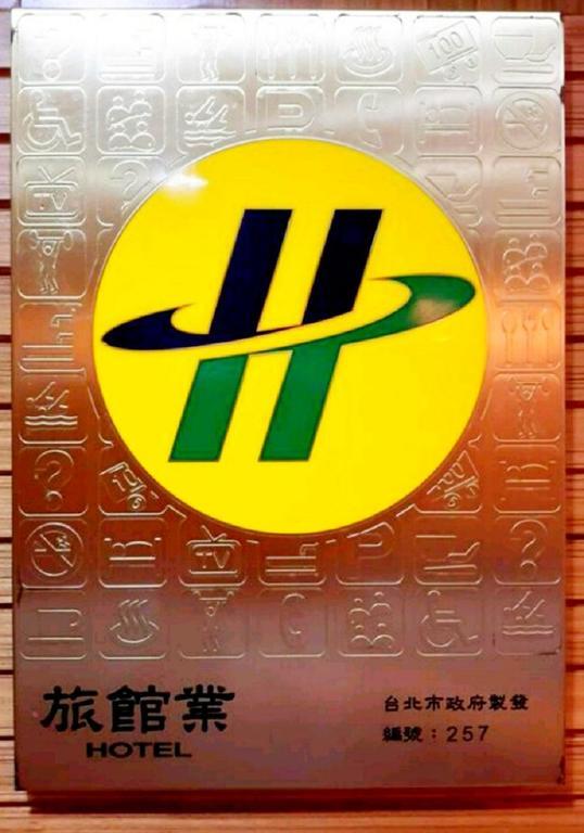 Gawa Hotel Taipei Extérieur photo