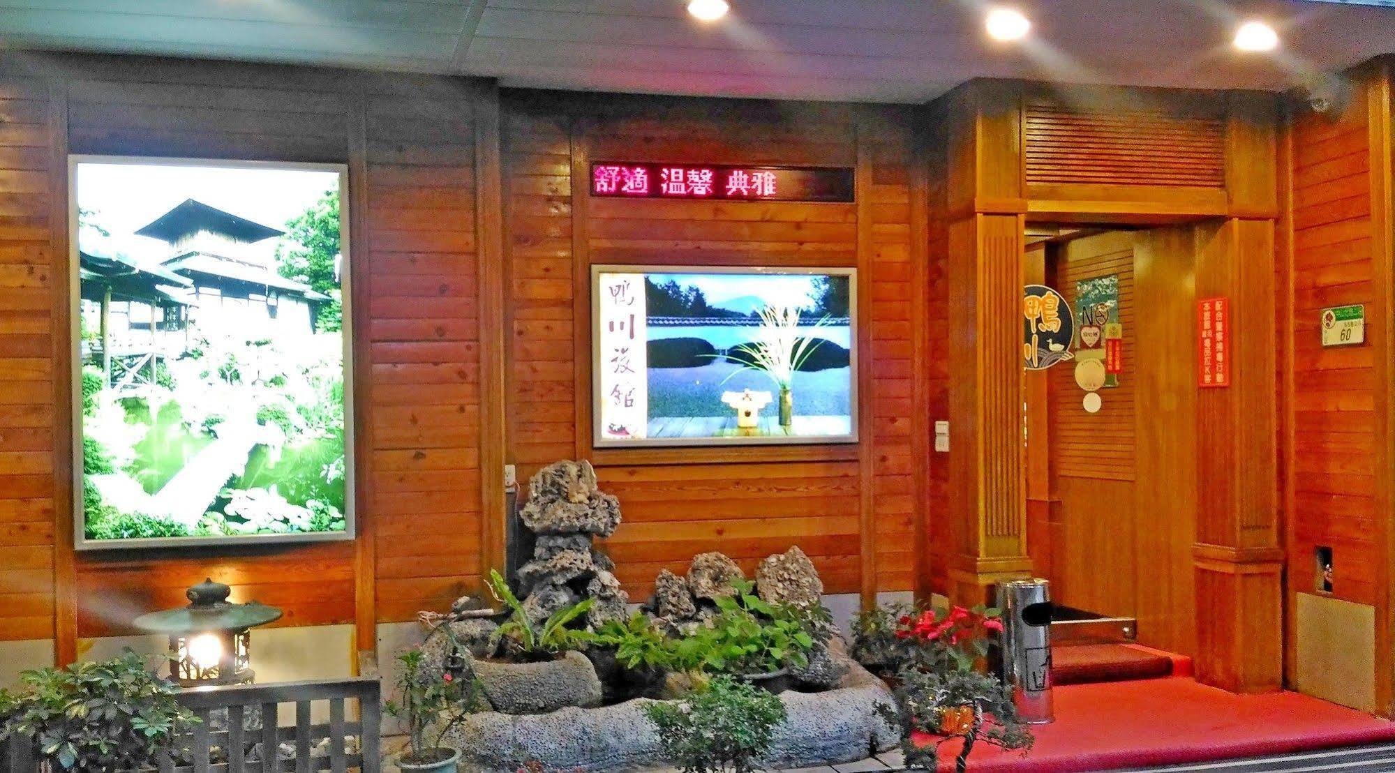 Gawa Hotel Taipei Extérieur photo