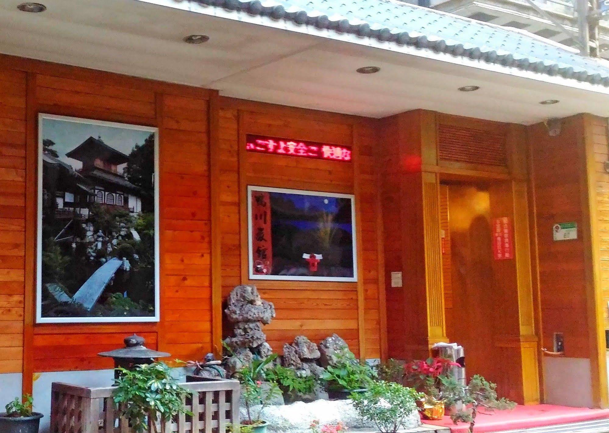 Gawa Hotel Taipei Extérieur photo