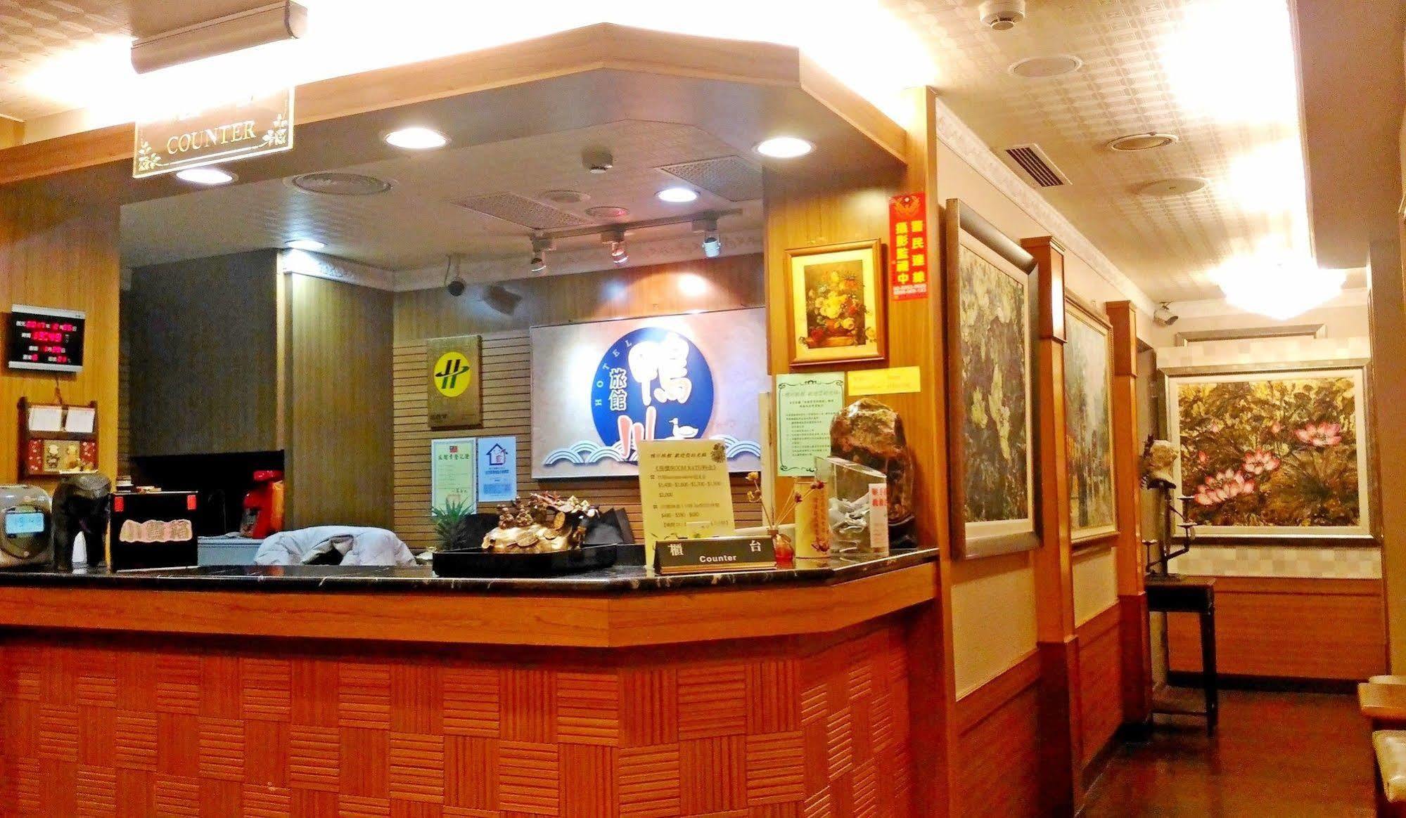 Gawa Hotel Taipei Extérieur photo